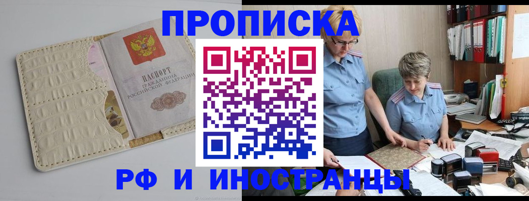 временная регистрация госуслуги в Дегтярске