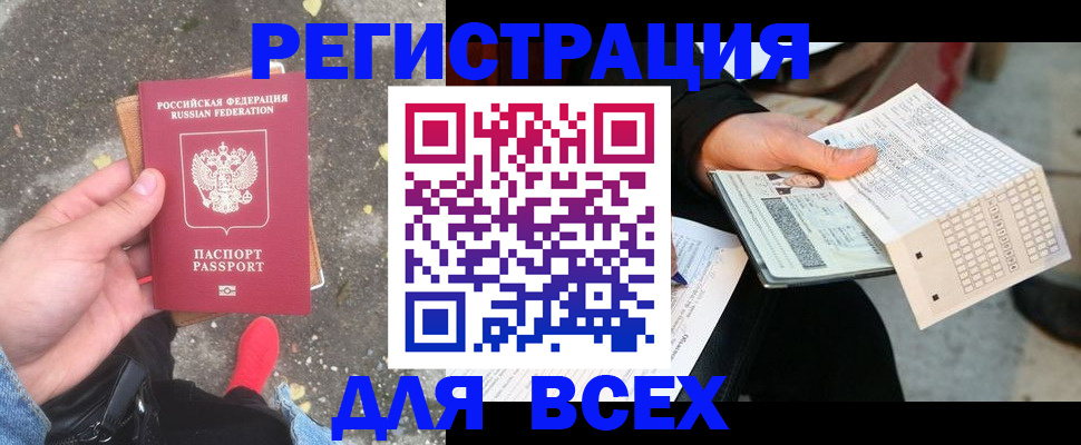 пропишу в квартире в Дегтярске